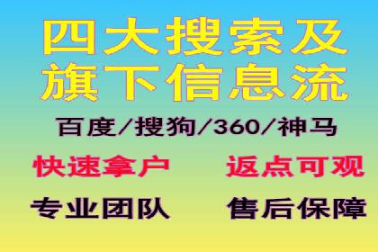 案例分享：信息流代理助力企业品牌传播