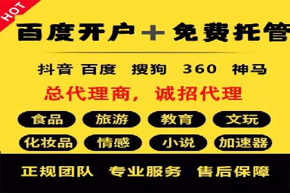 今日头条信息流广告如何助力品牌成长——案例分享